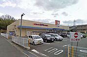 ◆ドラッグユタカ　京田辺店◆（701m）