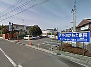 ◆おかもと医院◆（1090m）