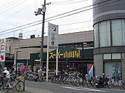山田屋（3586m）