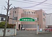 ◆川東整形外科◆（340m）