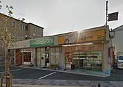 ◆本家かまどや 三山木店◆（195m）