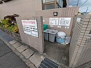 ゴミ置き場