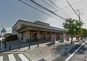 ◆山城田辺郵便局◆（758m）