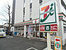 周辺：セブンイレブン 川崎中丸子店（734m）