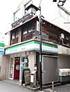ファミリーマート　白楽駅前店（909m）