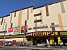 周辺：MEGAドン・キホーテ鶴見中央店（943m）