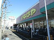 いなげや 川崎南加瀬店（220m）