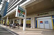もとまちユニオン 日吉店（1468m）