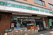 ローソンストア100 川崎大島三丁目店（157m）