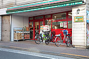 まいばすけっと 南加瀬3丁目店（300m）