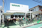 スーパーマーケットまるき小倉店（544m）