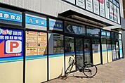 どらっぐぱぱす武蔵小杉店（1088m）
