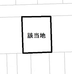 萩丘4丁目　売土地