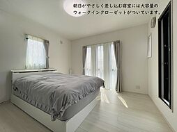 寝室の画像