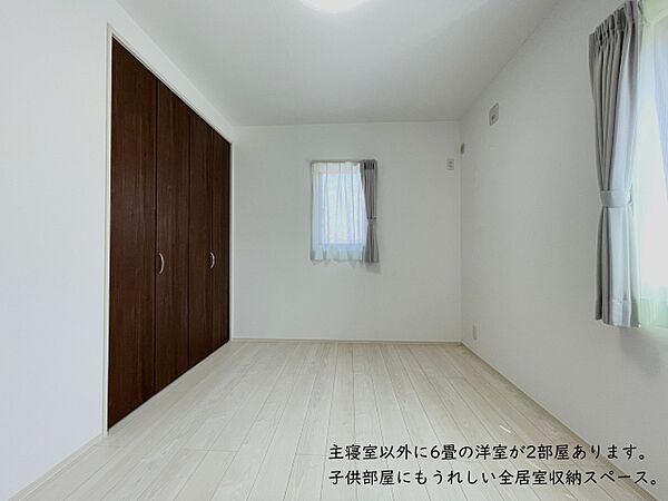 子供部屋