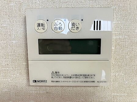 給湯器リモコン.jpg