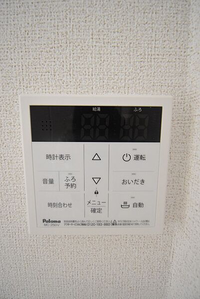 チェリーブロッサム ｜埼玉県さいたま市西区大字指扇(賃貸アパート1K・1階・29.72㎡)の写真 その16