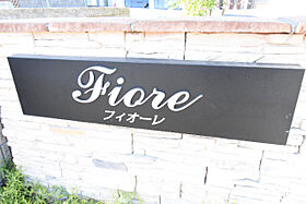 Ｆｉｏｒｅ  ｜ 埼玉県さいたま市西区大字西遊馬（賃貸アパート2LDK・1階・55.46㎡） その12