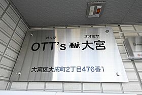 OTT`ｓ大宮  ｜ 埼玉県さいたま市大宮区大成町2丁目476-1（賃貸アパート3LDK・3階・73.80㎡） その14