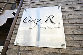 Ｃｏｚｙ　Ｒ  ｜ 埼玉県さいたま市北区日進町2丁目1769（賃貸アパート1K・2階・19.85㎡） その13