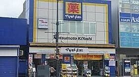 マリオン大宮  ｜ 埼玉県さいたま市大宮区仲町3丁目89-1（賃貸マンション1K・4階・16.96㎡） その20