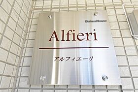 Alfieri  ｜ 埼玉県さいたま市浦和区上木崎4丁目9-32-10（賃貸アパート1LDK・1階・40.04㎡） その13