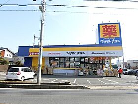 リブリ・アルファ  ｜ 埼玉県さいたま市大宮区大成町1丁目341-1（賃貸マンション1K・3階・22.35㎡） その20