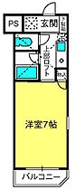 大宮区大成町Ｔｅａーｒｏｏｍ  ｜ 埼玉県さいたま市大宮区大成町1丁目12-1（賃貸アパート1K・2階・28.63㎡） その2