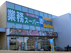 花梨I番館  ｜ 埼玉県さいたま市大宮区三橋1丁目1219-1（賃貸アパート1K・2階・19.87㎡） その15