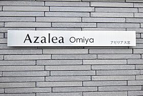 Ａｚａｌｅａ  ｜ 埼玉県さいたま市大宮区桜木町4丁目730-2（賃貸マンション1K・3階・29.64㎡） その13