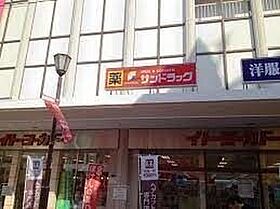 アクシーズグランデ浦和東仲町S  ｜ 埼玉県さいたま市浦和区東仲町18-24（賃貸マンション1K・6階・20.01㎡） その4