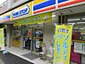 周辺：ミニストップさいたま新中里4丁目店 334m