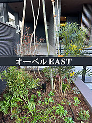 オーベルＥＡＳＴ