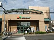 マルエツ東門前店 1051m