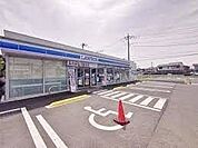 ローソンさいたま大谷店 575m