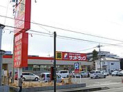 サンドラッグ浦和西堀店 594m