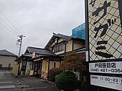 サガミ戸田笹目店 477m