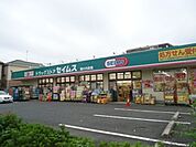 ドラッグセイムス堀の内店 278m