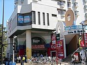 Seria生活良品北浦和店 652m