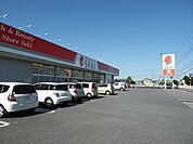 ドラッグストアセキ内野本郷店 383m