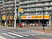 アコレ与野鈴谷店 539m