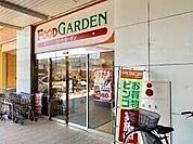 フードガーデン与野本町駅店 866m