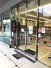 生活彩家大宮区役所店 329m