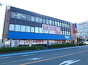 ビッグ・エー大宮天沼店 824m