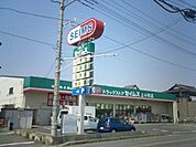 ドラッグセイムス上小町店 556m