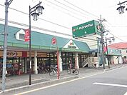 マルエツ白鍬店 763m
