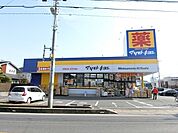 マツモトキヨシさいたま櫛引店 1092m