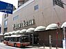 周辺：クイーンズ伊勢丹北浦和店 290m