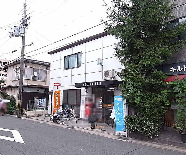 京都府宇治市大久保町南ノ口(賃貸マンション1K・2階・18.00㎡)の写真 その30