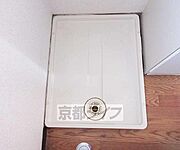 洗濯機置き場です・